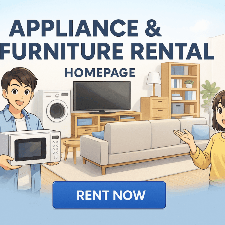 일본 생활 가전·가구 렌탈